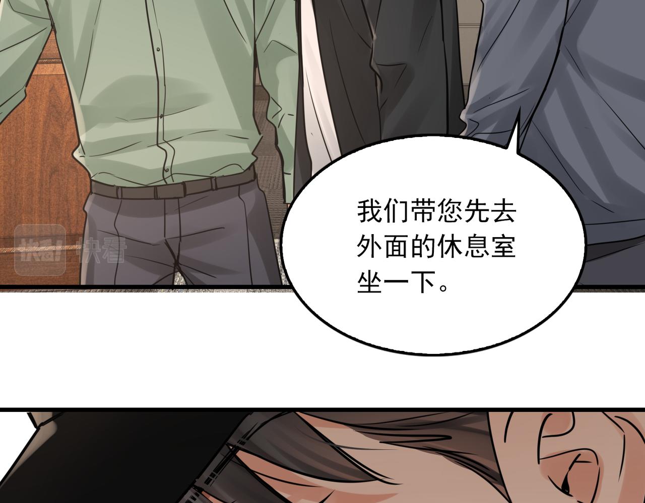 第86话 笑话72
