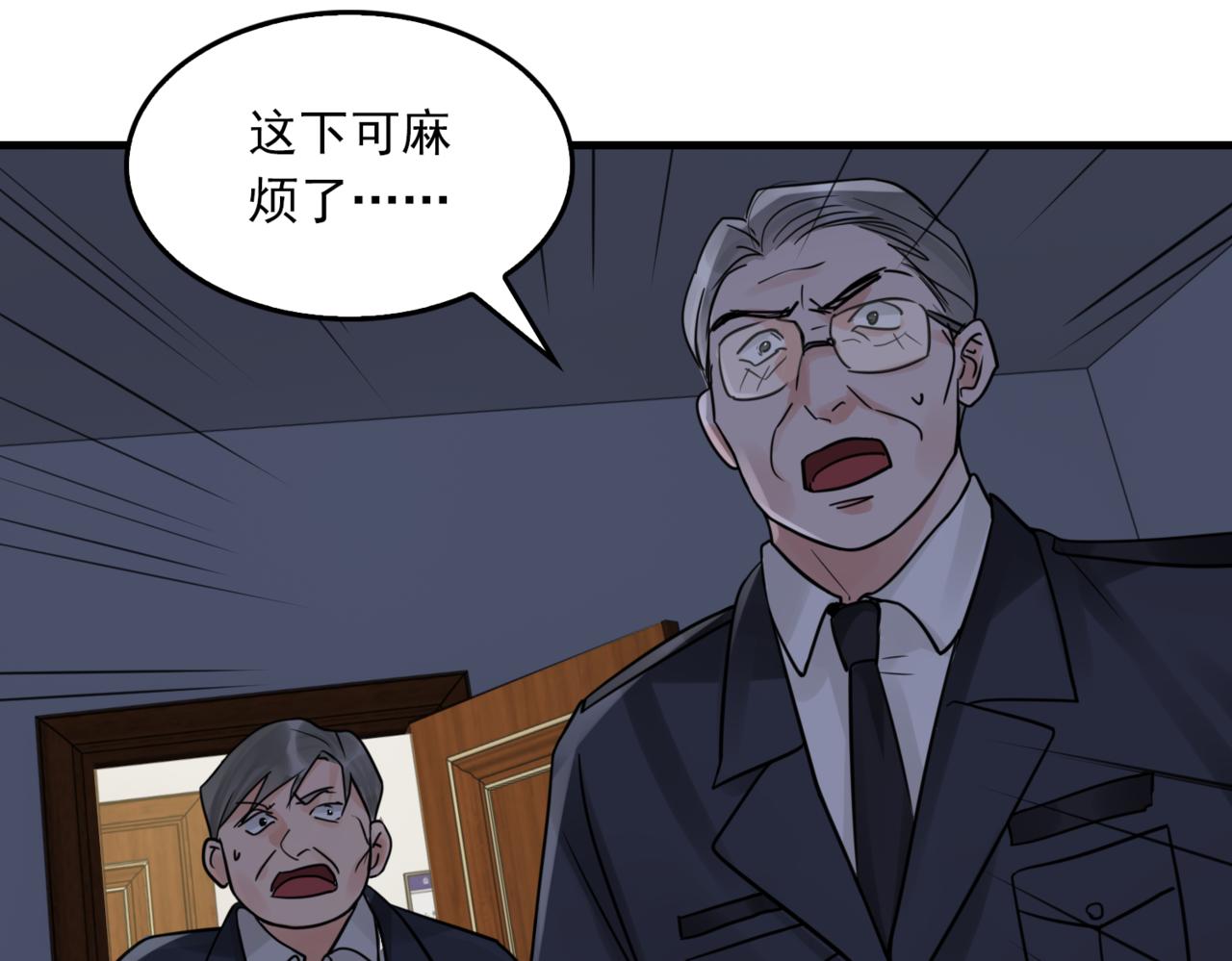 第67话 你懂个屁！61