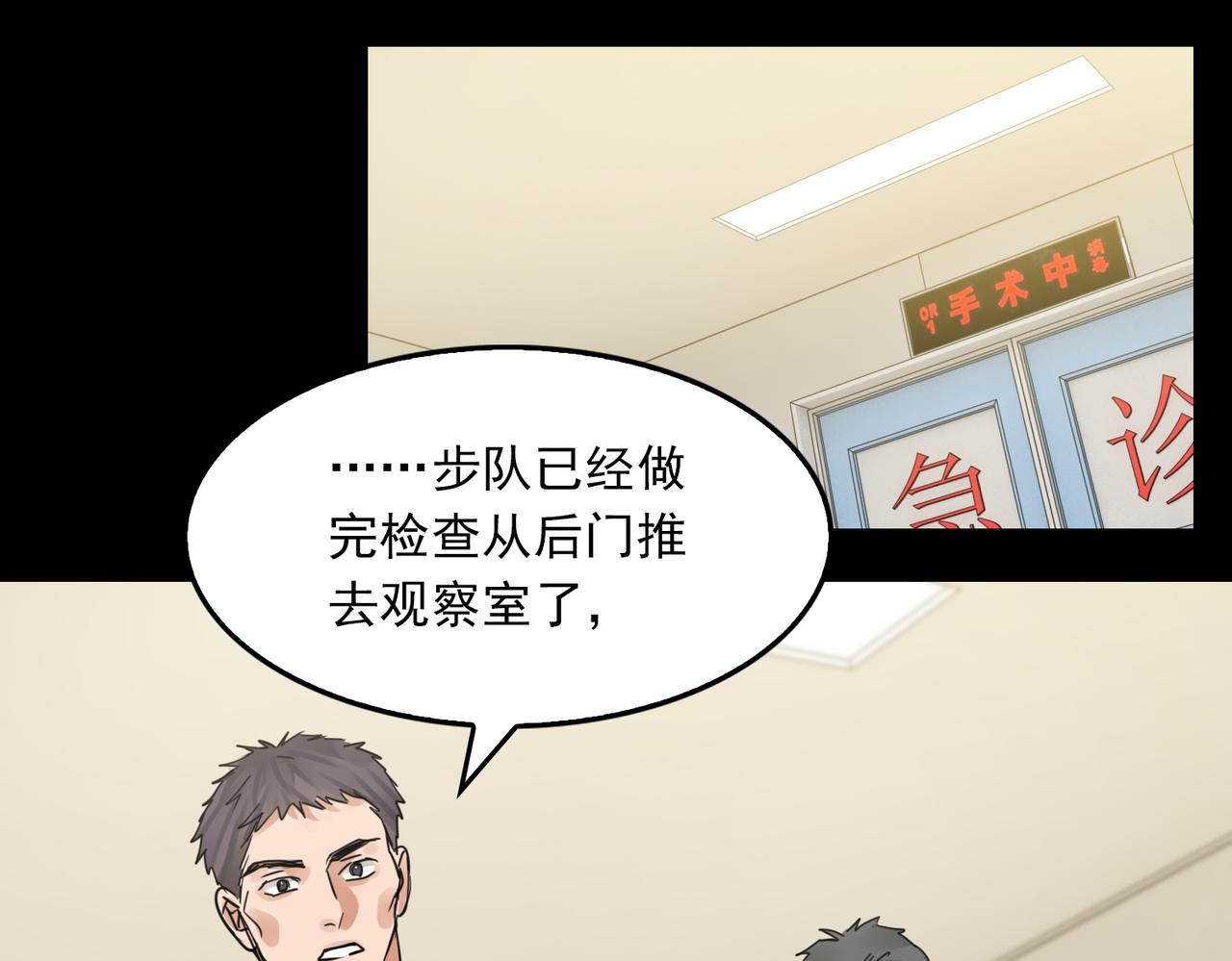 第63话 有事你吩咐5