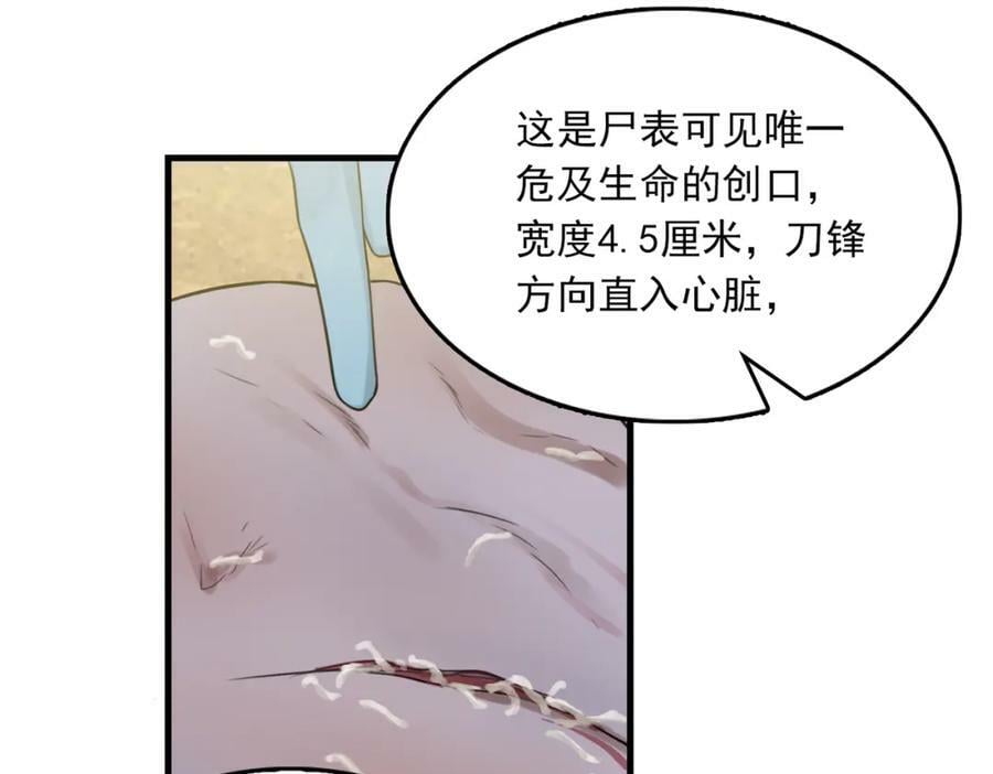 第105话 证明30