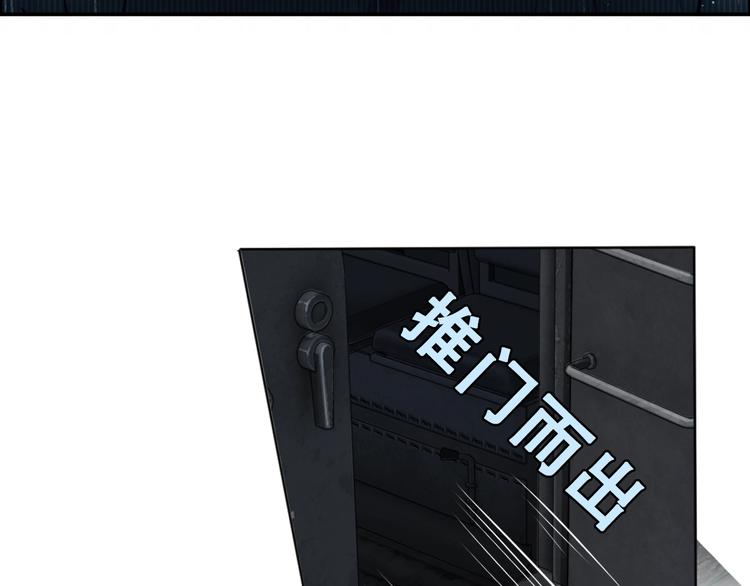 第11话 谁给你开工资？！30