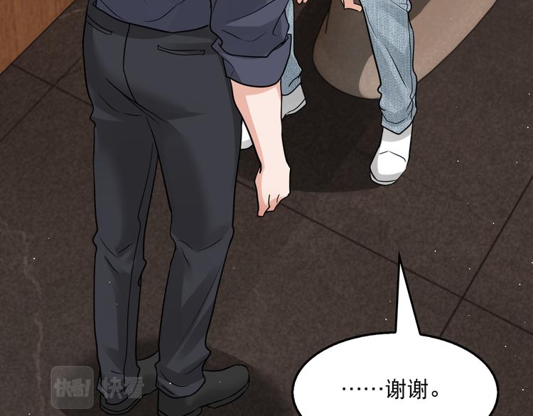 第38话 不想你再受到伤害64