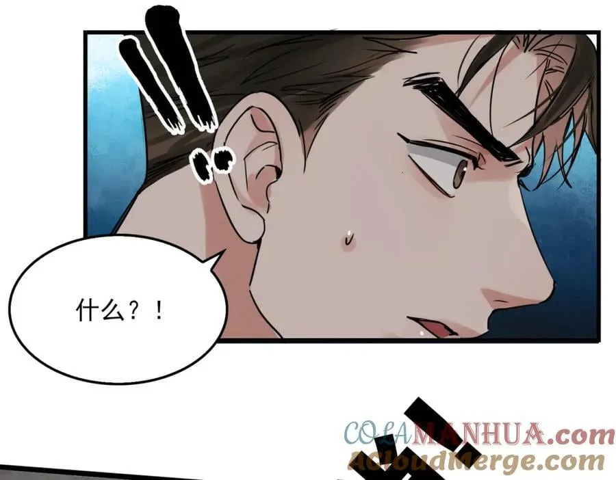 第120话 你说谁？57