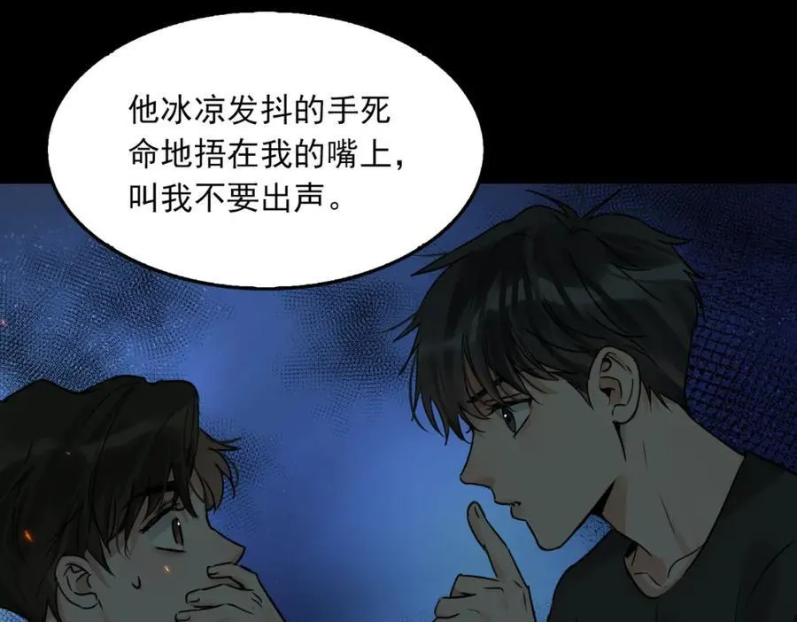 第124话 懦夫27