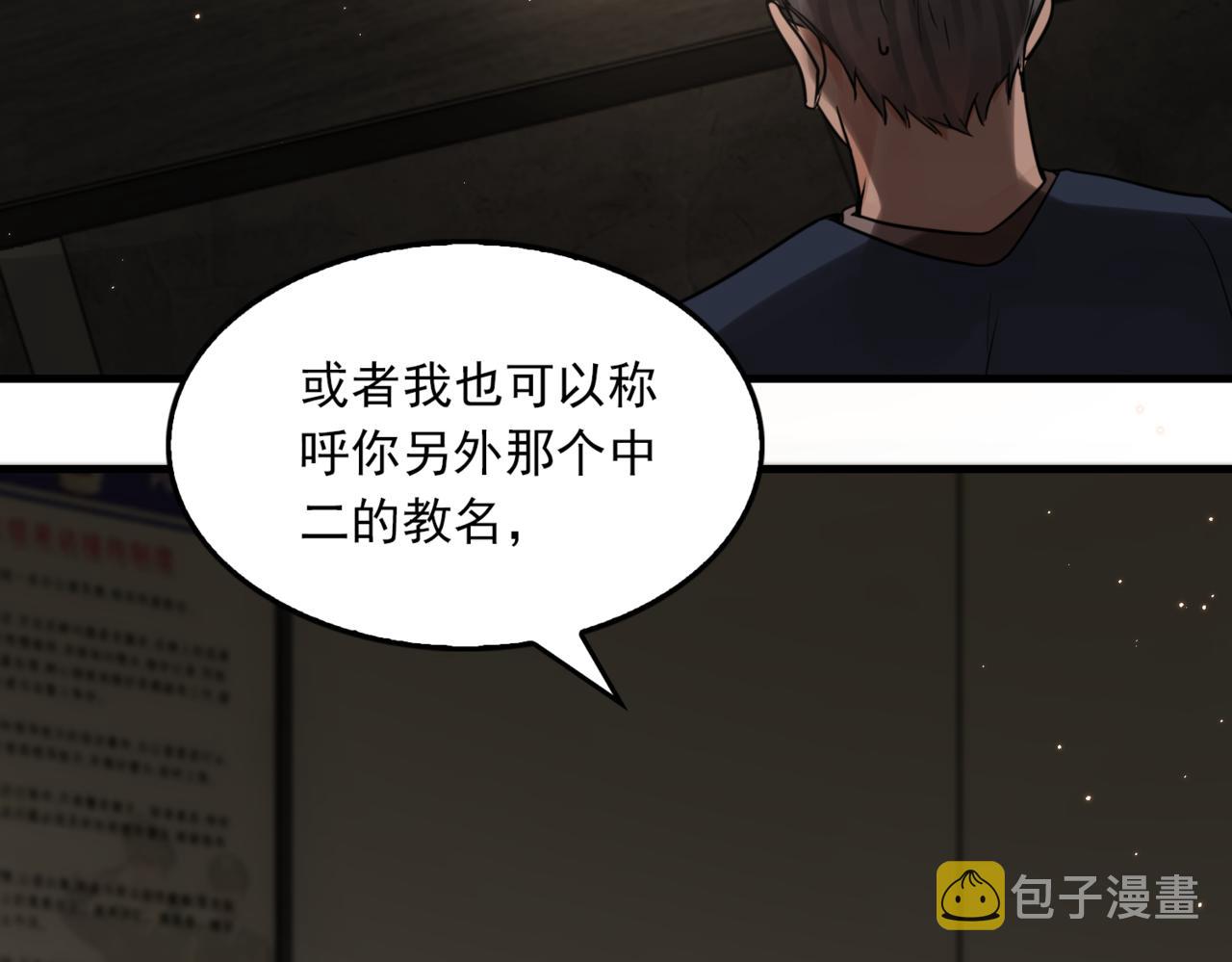 第70话 线索17