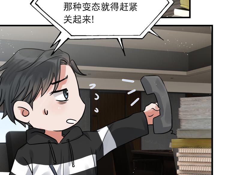 第一季完结篇 第一嫌疑人出现31