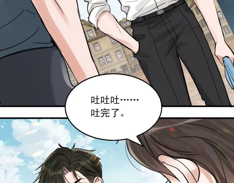 第104话 她是我妹76