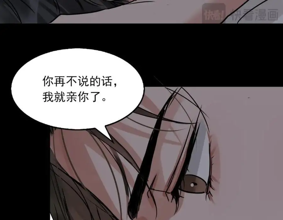 第114话95