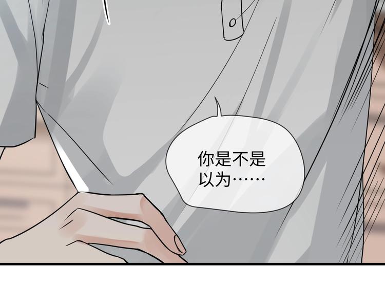 第6话 纹身的秘密45