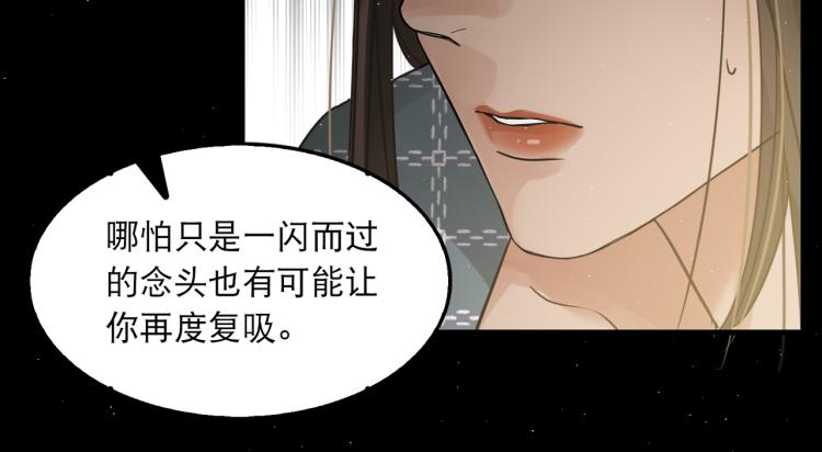 第46话 一场至死方休的战争63