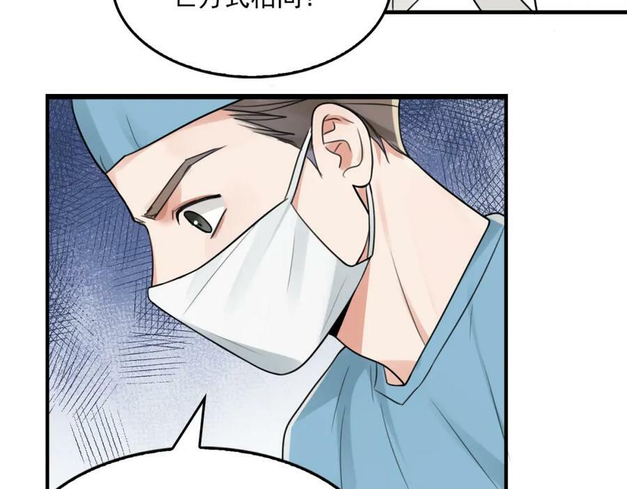 第105话 证明38