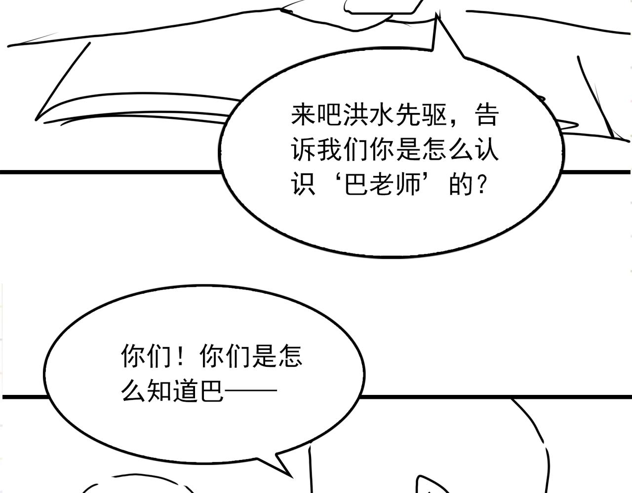 第69话 钢琴122