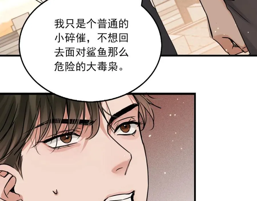 第125话 决定18