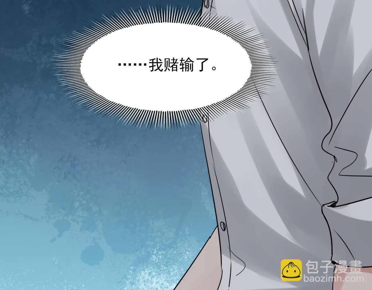 第127话 告白94