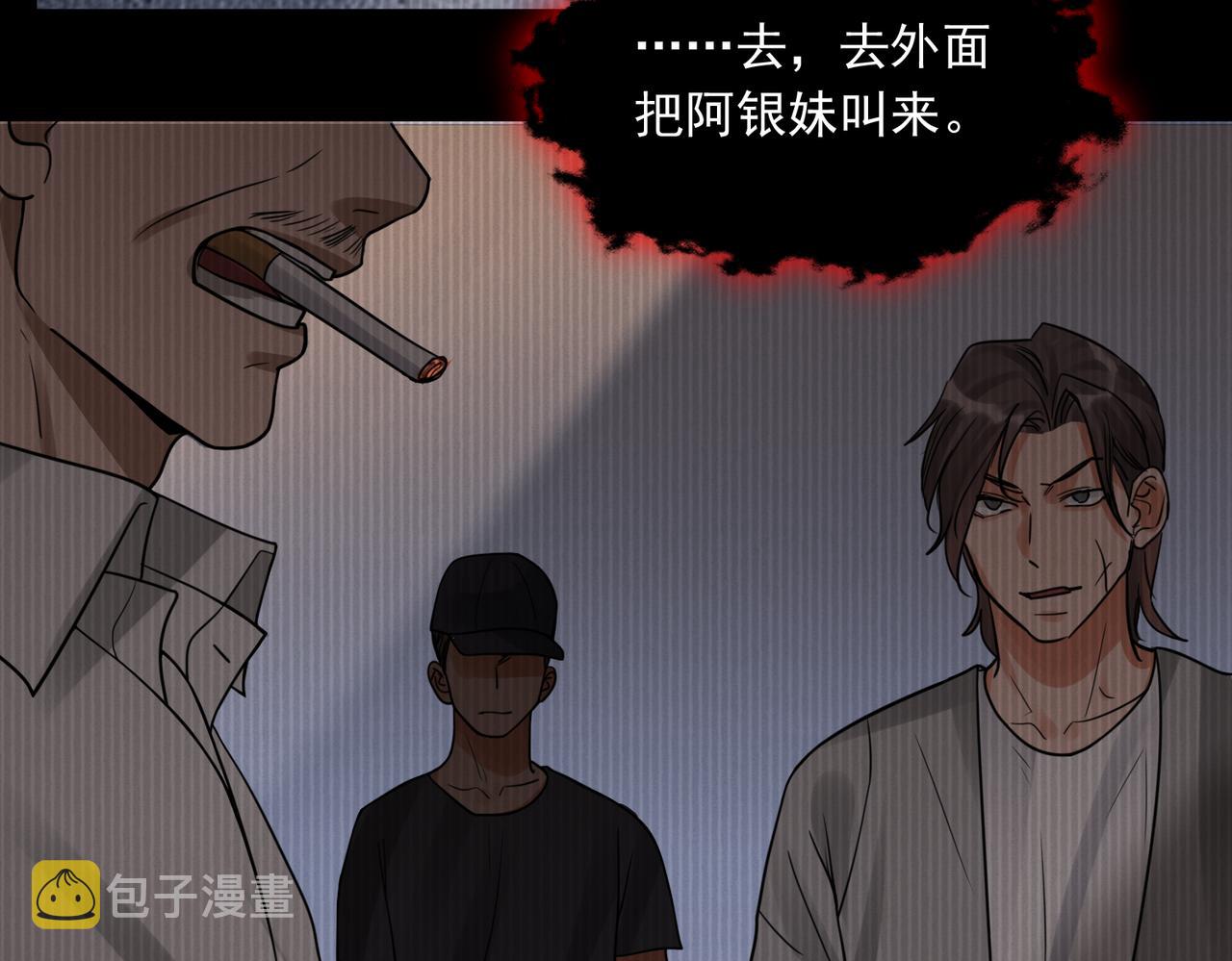 第86话 笑话31