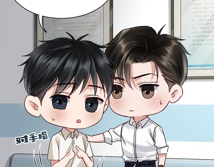 第13话 过去的记忆77