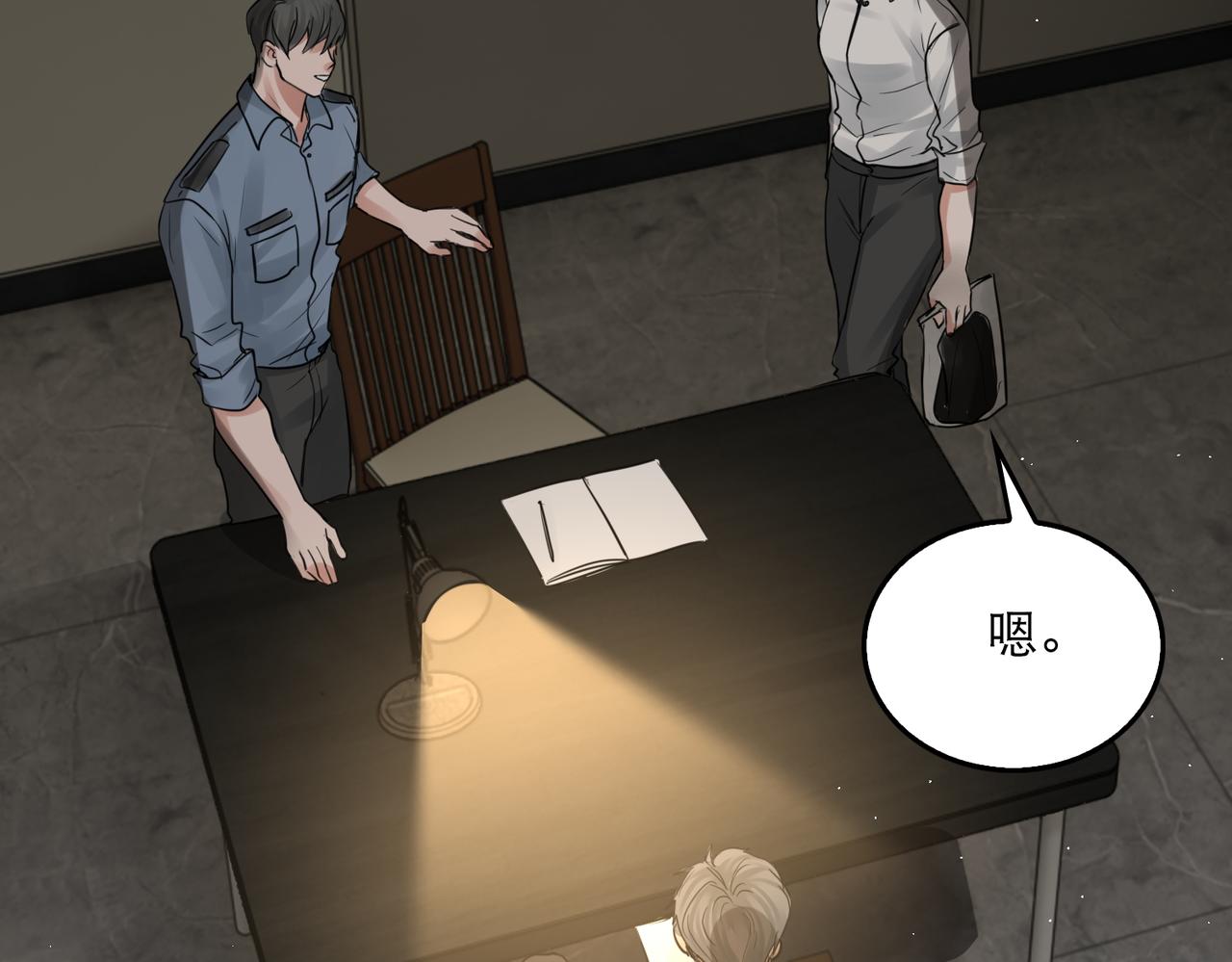 第47话 再不止血就…好了80