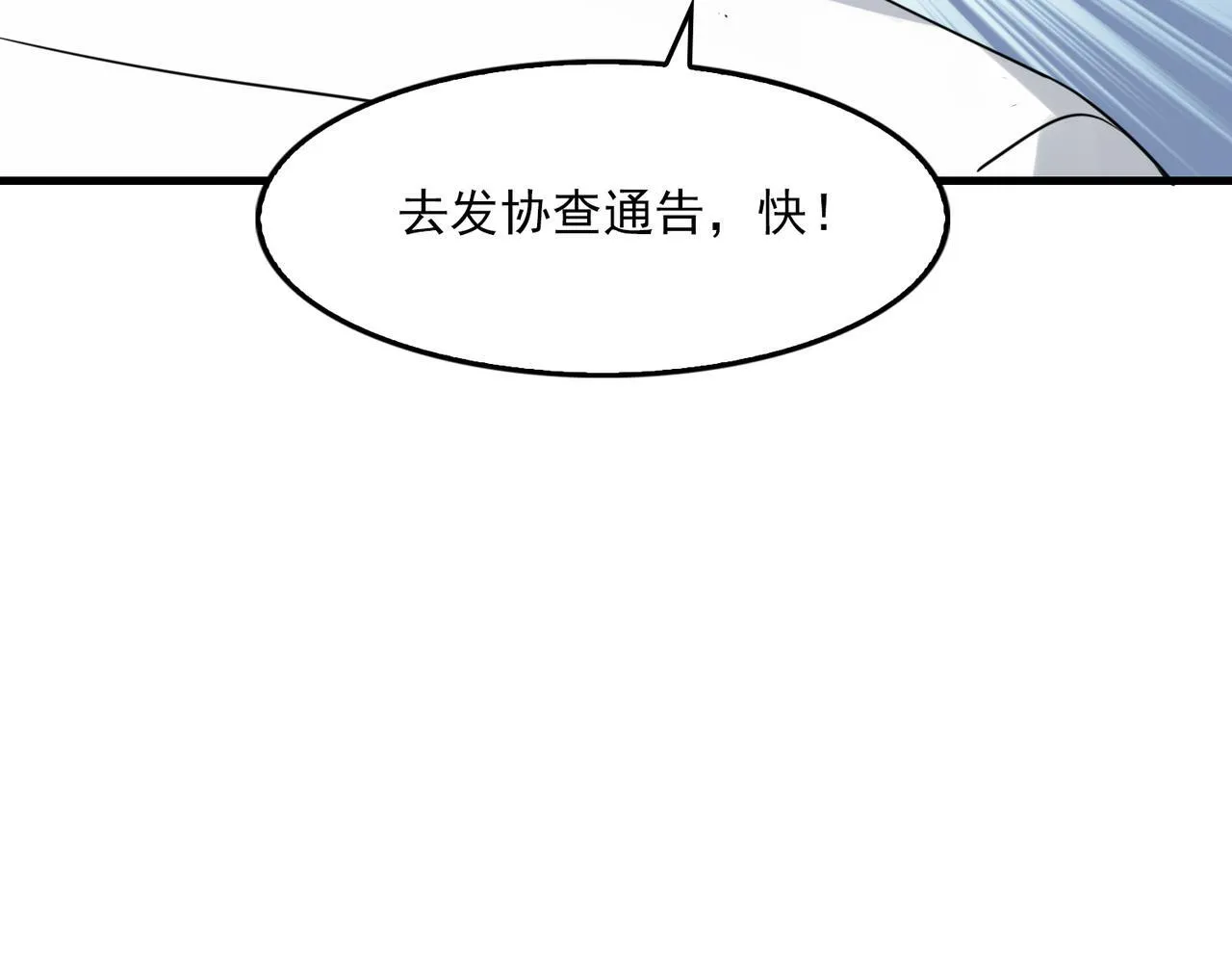 第39期 整活企划：什么是美强惨28