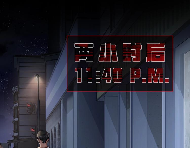 第2话 玉面小阎罗98
