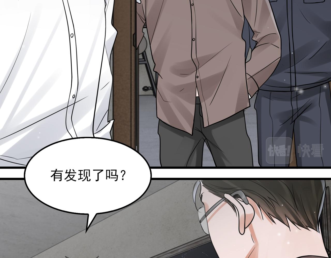 第83话 最后的请求74