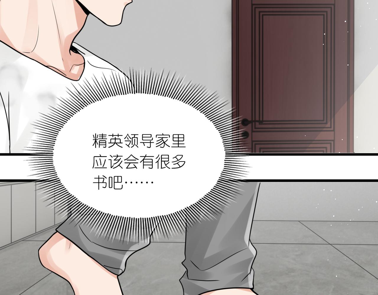 第69话 钢琴105