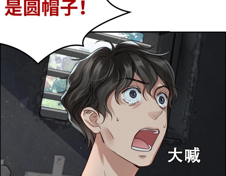 第11话 谁给你开工资？！27