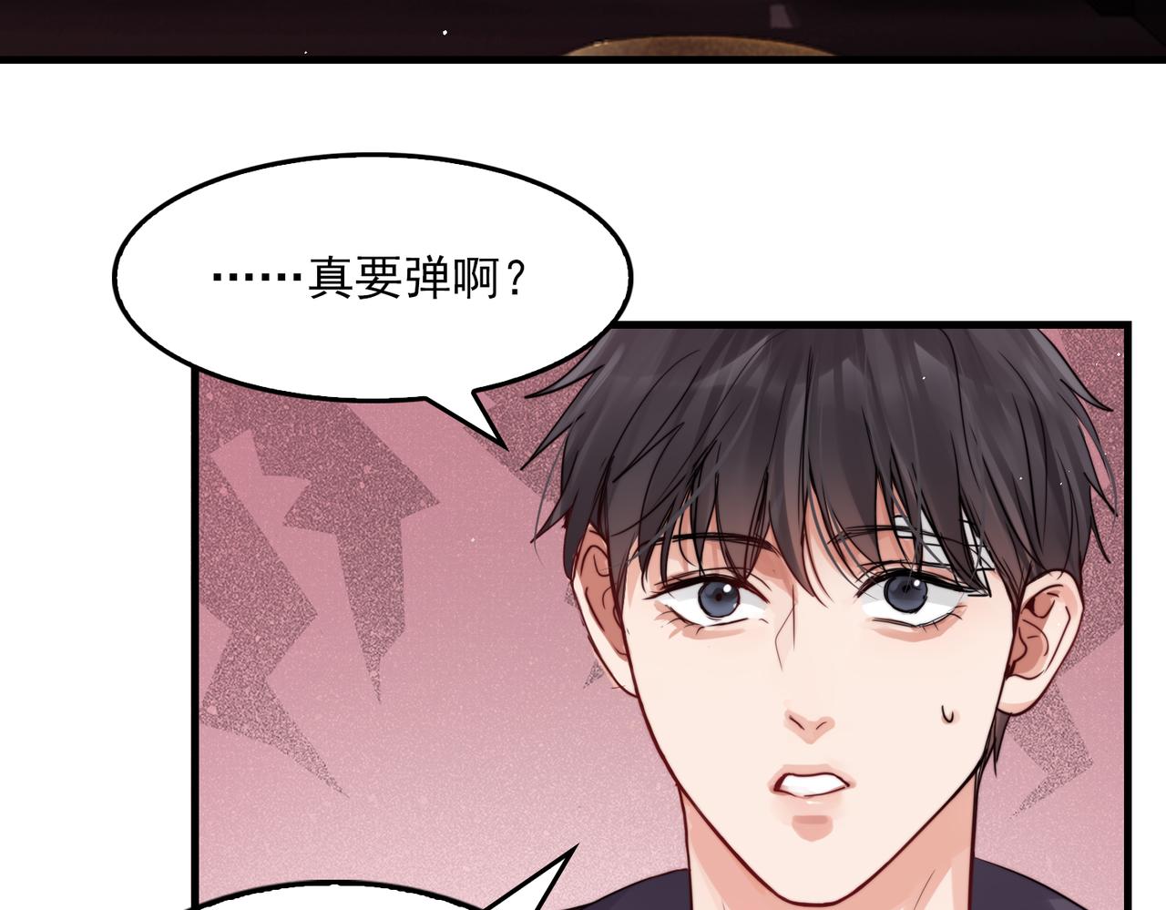 第71话 步队的琴技77