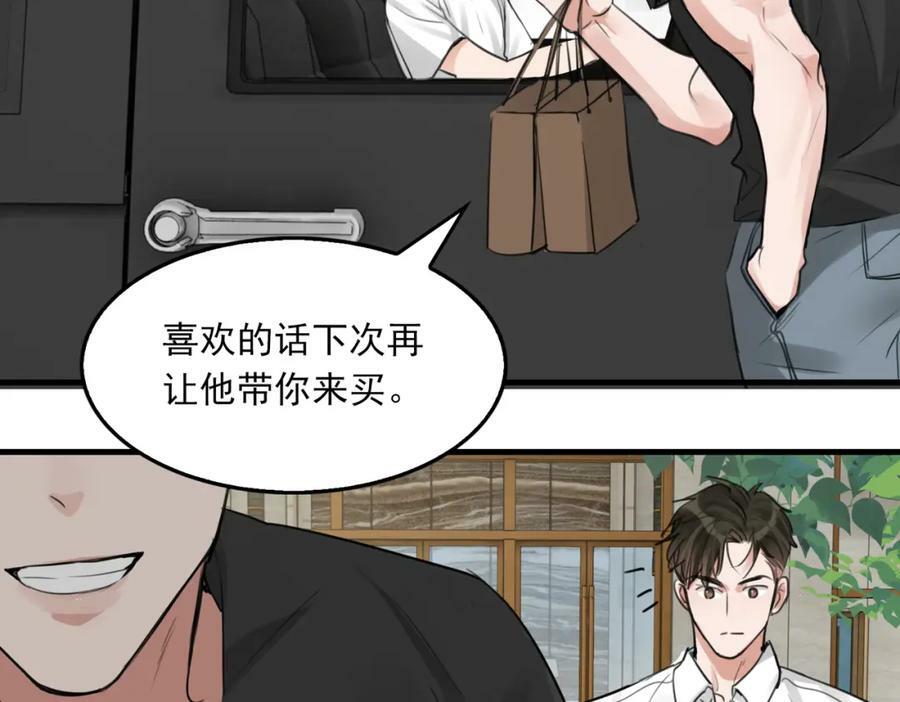 第100话 水逆的真相51