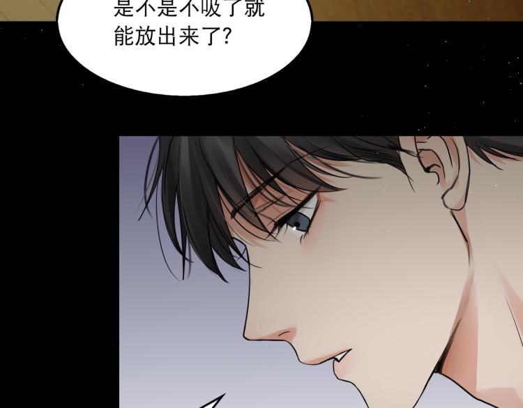 第46话 一场至死方休的战争42