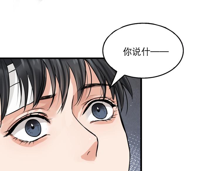 第27话 惊现邪教0