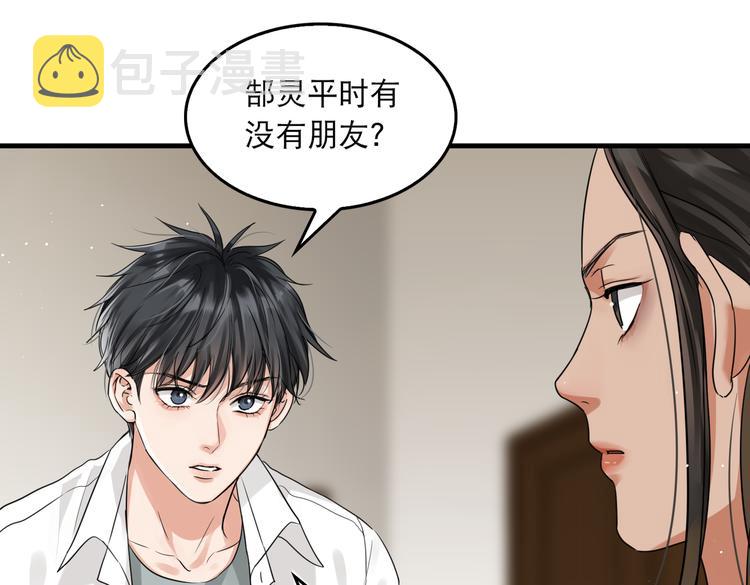 第31话 步队深挖三陪女衣橱！25