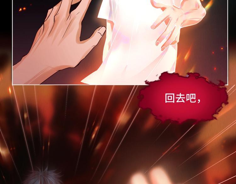 第1话 狭路相逢38