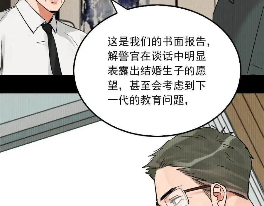 第114话 别动61