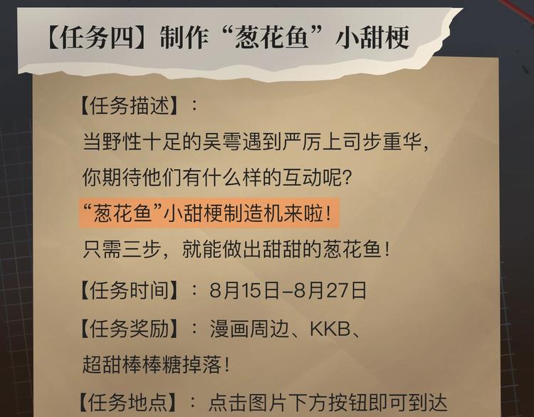 破云2：吞海行动启动！17
