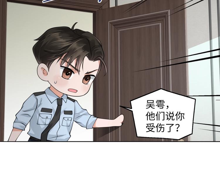 番外2：同志情同志爱34