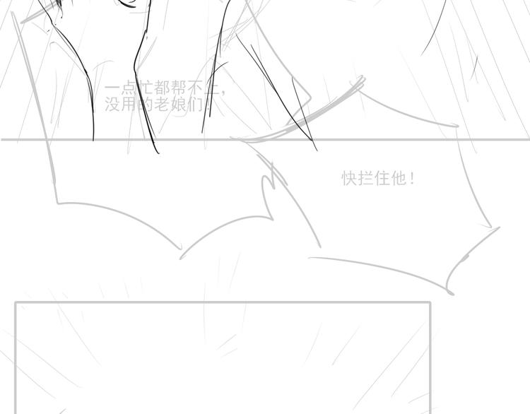 第15话 活下去！108
