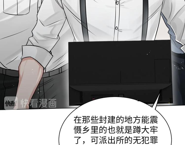 第19话 追击7