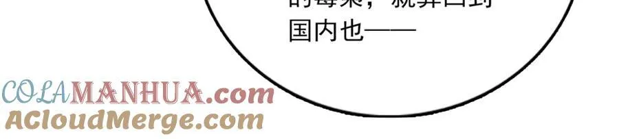 第121话 谈话78
