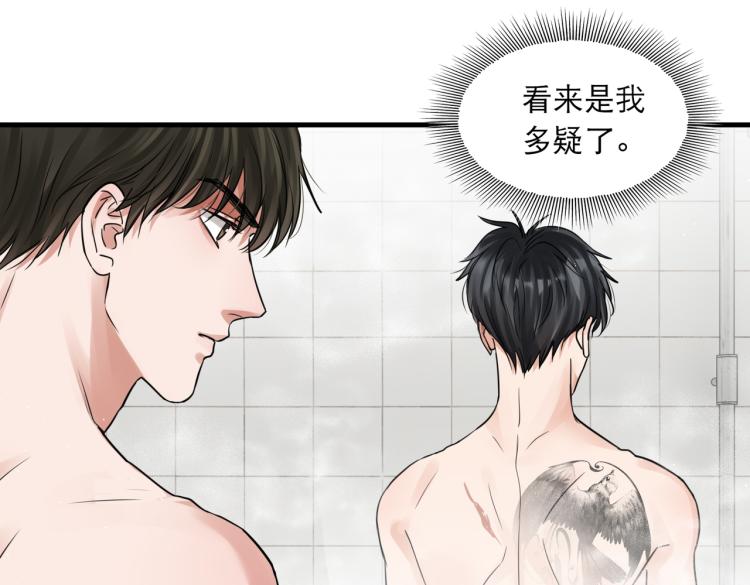 第43话 步队他开始慌了！49