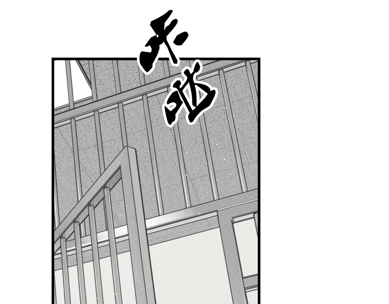 第79话 放弃吧30