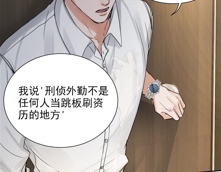 第5话 我把他弄伤了？！65