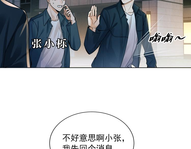 第1话 狭路相逢124