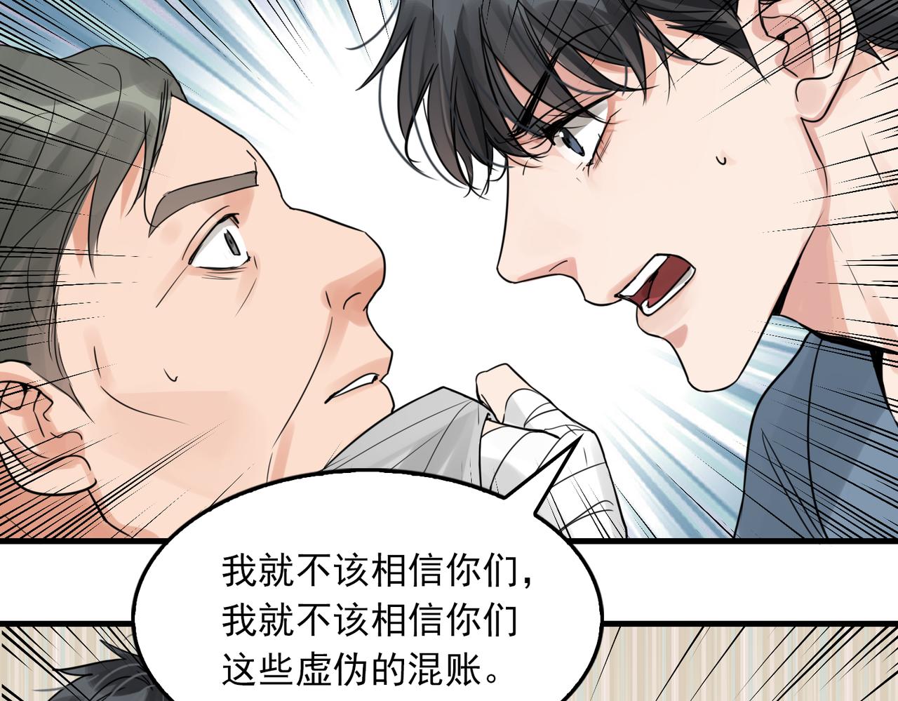 第65话 噩梦23