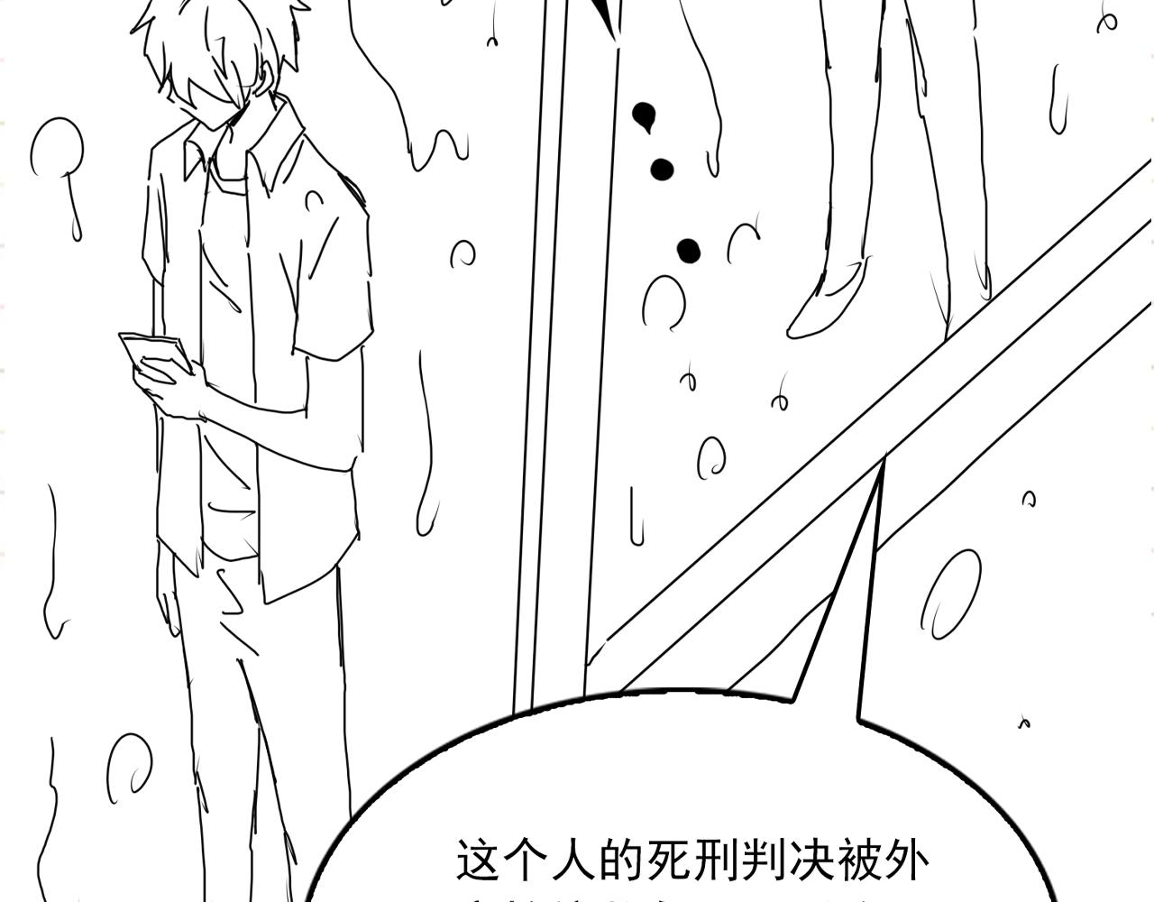 第82话 回信97