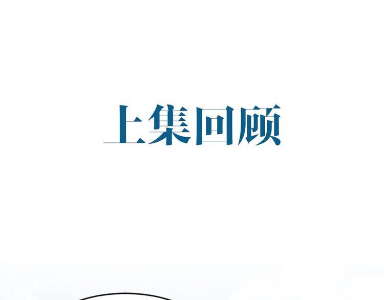 第9话 骷髅凶手？0