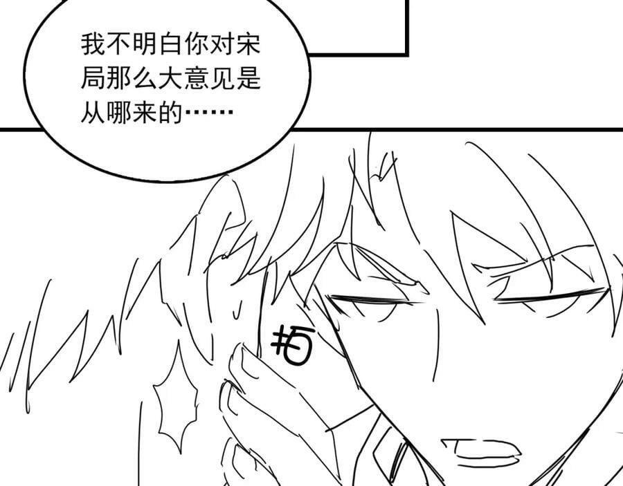 第105话 证明95
