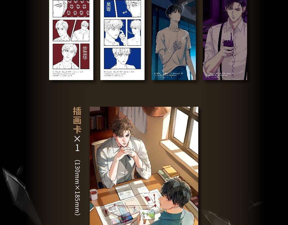 单行本第2册来啦！7
