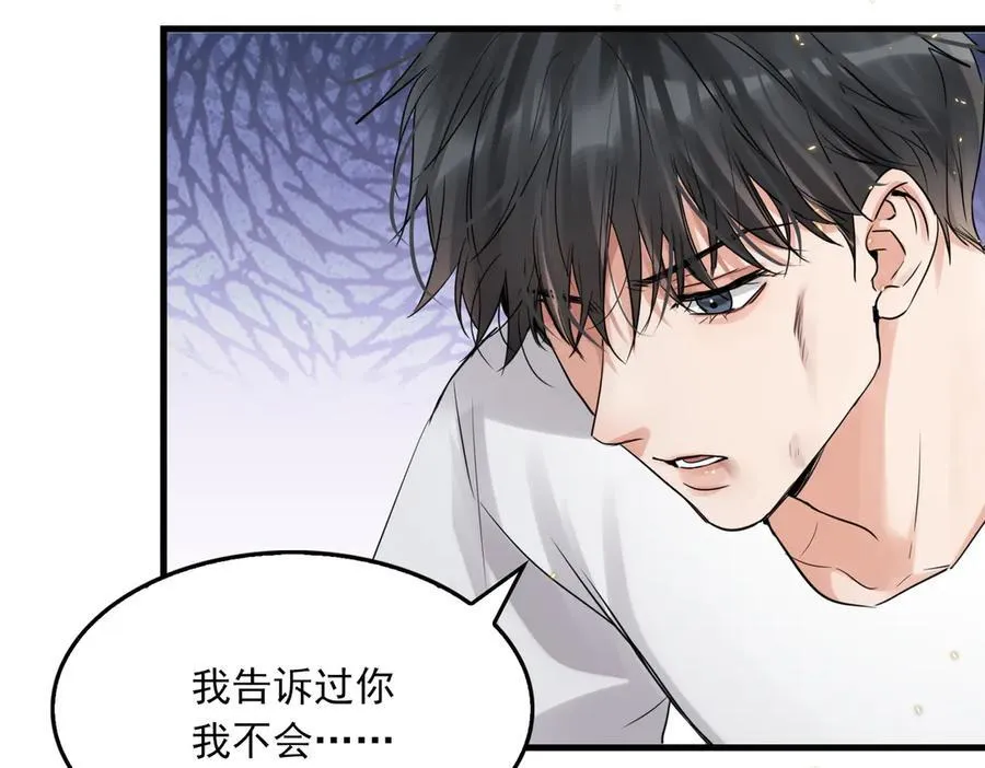 第129话 炙热的触碰66