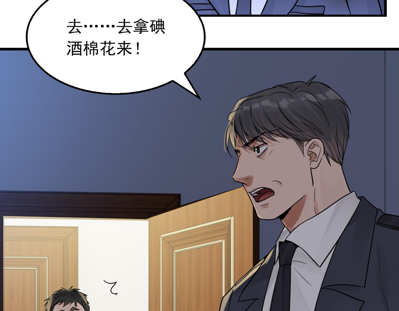 第68话 奇迹48