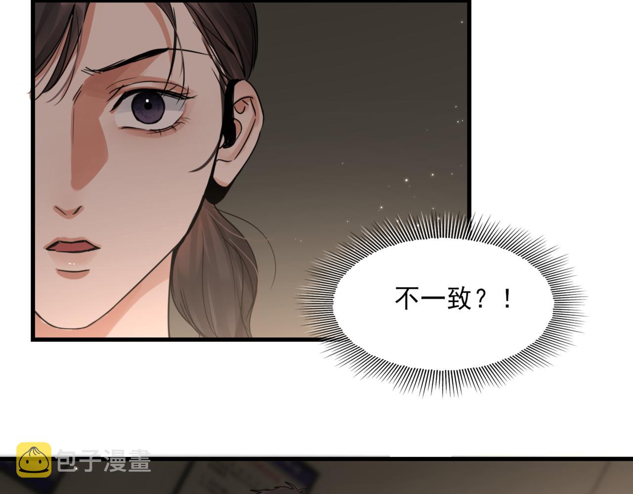 第70话 线索71
